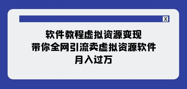 百家号，公众号，大鱼号一分钟一条原创素材，多平台通吃流量，日入4位数【揭秘】